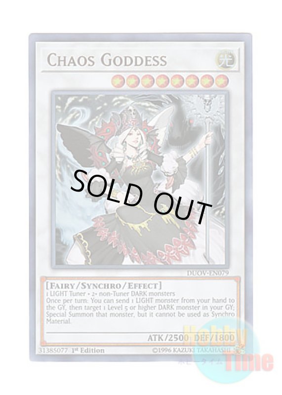 画像1: 英語版 DUOV-EN079 Chaos Goddess カオス・ゴッデス－混沌の女神－ (ウルトラレア) 1st Edition (1)