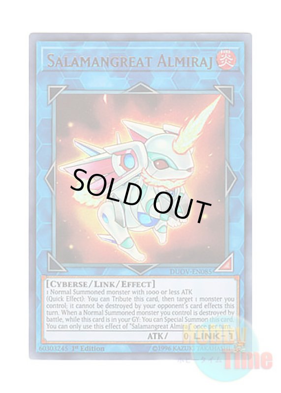 画像1: 英語版 DUOV-EN085 Salamangreat Almiraj 転生炎獣アルミラージ (ウルトラレア) 1st Edition (1)