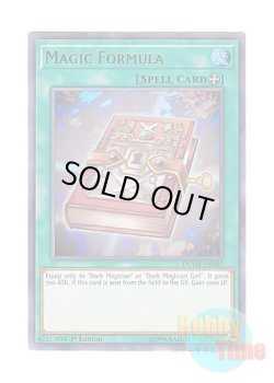 画像1: 英語版 DUOV-EN087 Magic Formula 魔術の呪文書 (ウルトラレア) 1st Edition