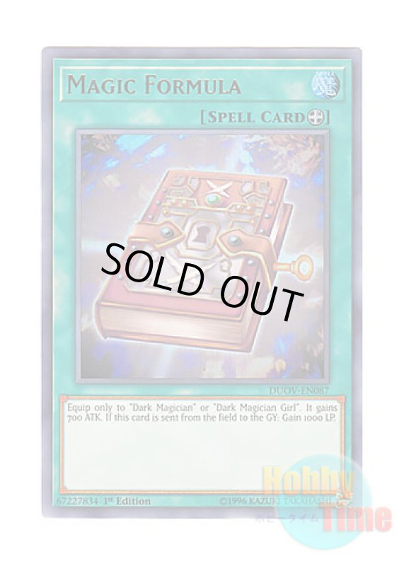 画像1: 英語版 DUOV-EN087 Magic Formula 魔術の呪文書 (ウルトラレア) 1st Edition (1)
