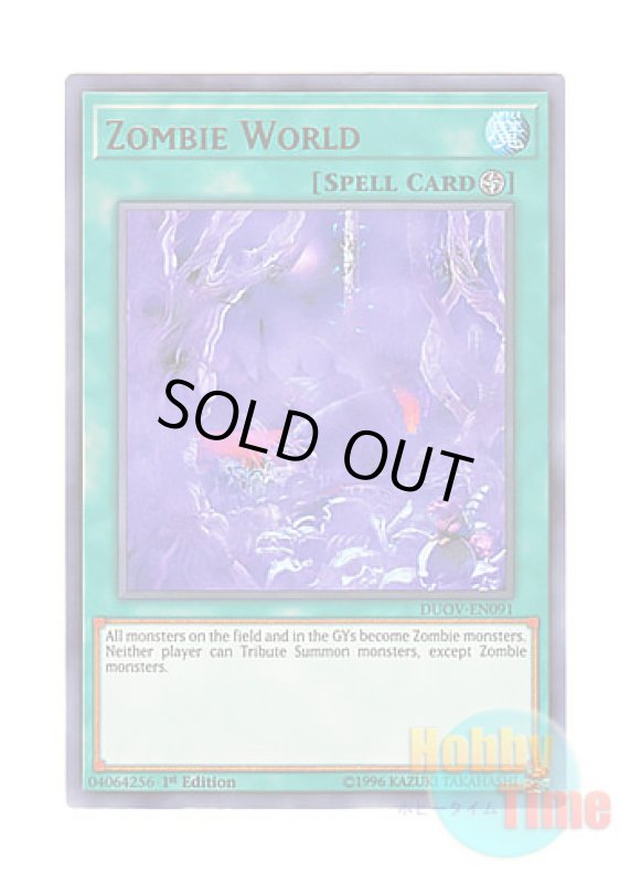 画像1: 英語版 DUOV-EN091 Zombie World アンデットワールド (ウルトラレア) 1st Edition (1)