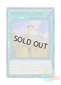 画像1: 英語版 DUOV-EN094 Golden Castle of Stromberg シュトロームベルクの金の城 (ウルトラレア) 1st Edition