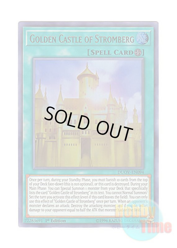 画像1: 英語版 DUOV-EN094 Golden Castle of Stromberg シュトロームベルクの金の城 (ウルトラレア) 1st Edition (1)