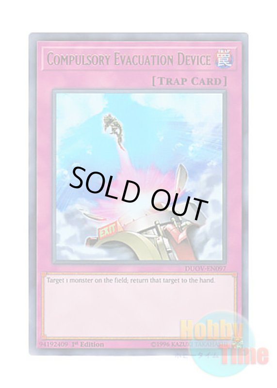 画像1: 英語版 DUOV-EN097 Compulsory Evacuation Device 強制脱出装置 (ウルトラレア) 1st Edition (1)