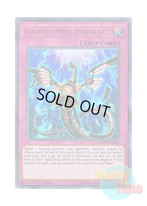 画像1: 英語版 DUOV-EN099 Infinite Impermanence 無限泡影 (ウルトラレア) 1st Edition (1)