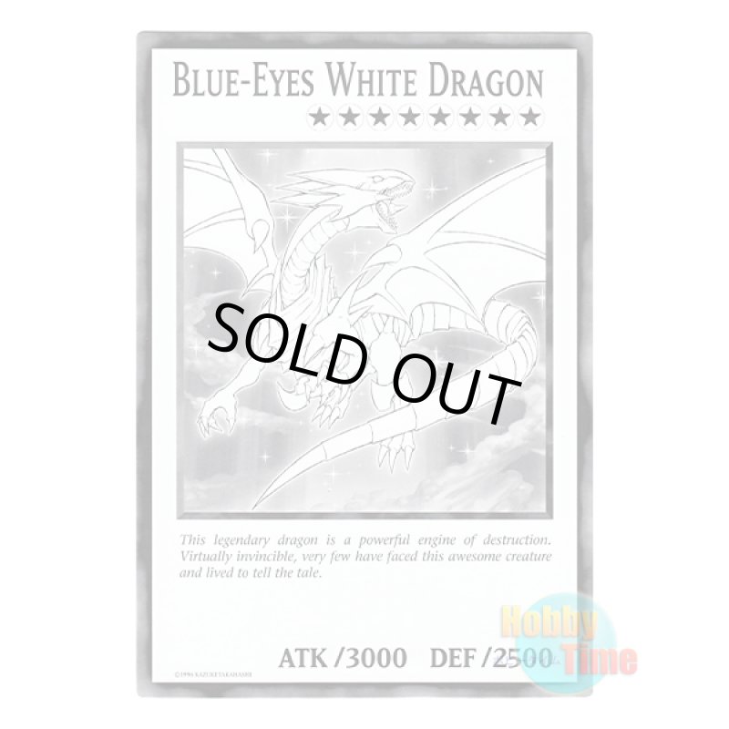 画像1: ★ オーバーサイズ ★英語版 DUOV-EN Blue-Eyes White Dragon 青眼の白龍 (1)