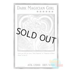 画像1: ★ オーバーサイズ ★英語版 DUOV-EN Dark Magician Girl ブラック・マジシャン・ガール