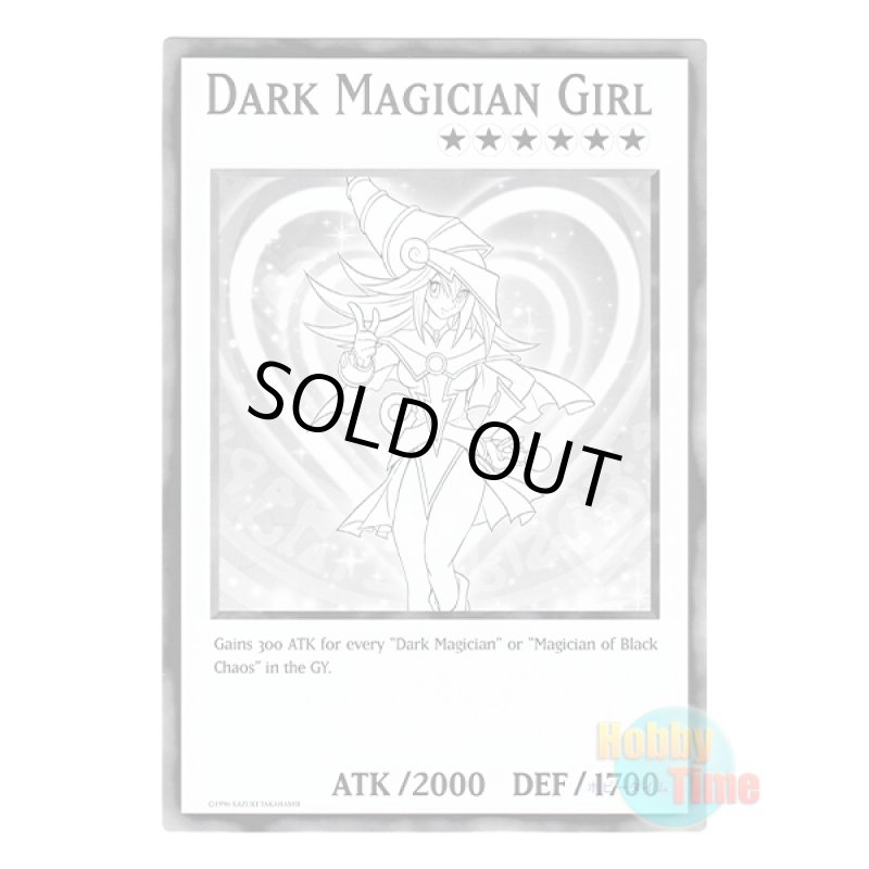 画像1: ★ オーバーサイズ ★英語版 DUOV-EN Dark Magician Girl ブラック・マジシャン・ガール (1)
