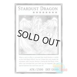 画像1: ★ オーバーサイズ ★英語版 DUOV-EN Stardust Dragon スターダスト・ドラゴン