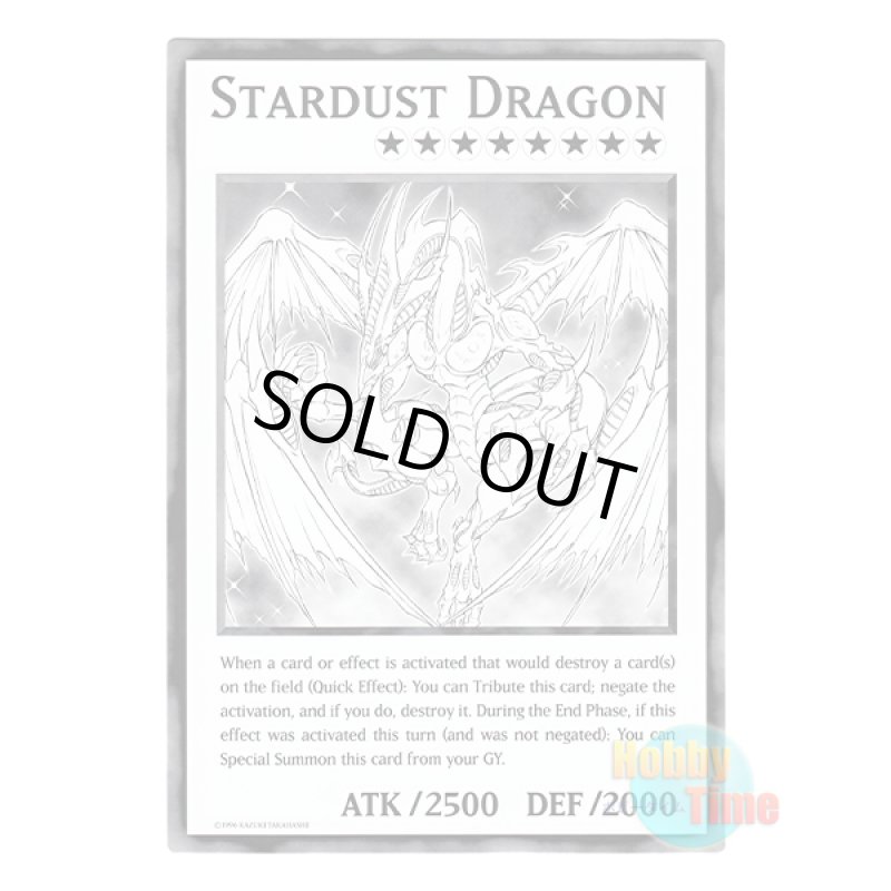 画像1: ★ オーバーサイズ ★英語版 DUOV-EN Stardust Dragon スターダスト・ドラゴン (1)