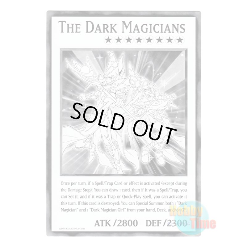 画像1: ★ オーバーサイズ ★英語版 DUOV-EN The Dark Magicians 超魔導師－ブラック・マジシャンズ (1)