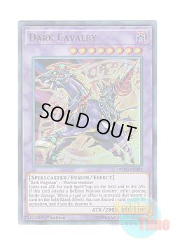 画像1: 英語版 DUPO-EN002 Dark Cavalry 超魔導騎士－ブラック・キャバルリー (ウルトラレア) 1st Edition