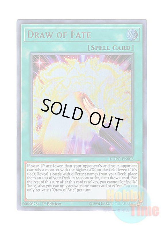 画像1: 英語版 DUPO-EN003 Draw of Fate 運命のドロー (ウルトラレア) 1st Edition (1)
