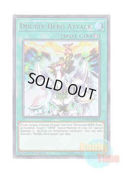 画像1: 英語版 DUPO-EN005 Double Hero Attack ダブルヒーローアタック (ウルトラレア) 1st Edition