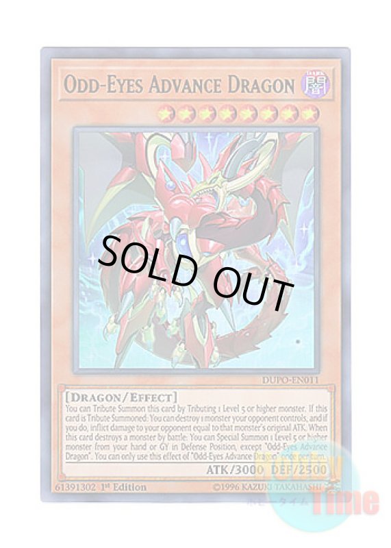 画像1: 英語版 DUPO-EN011 Odd-Eyes Advance Dragon オッドアイズ・アドバンス・ドラゴン (ウルトラレア) 1st Edition (1)
