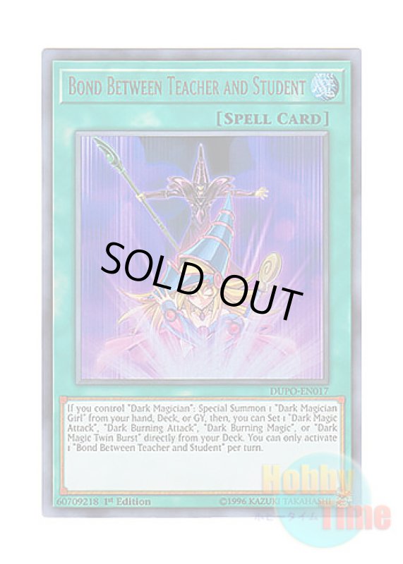 画像1: 英語版 DUPO-EN017 Bond Between Teacher and Student 師弟の絆 (ウルトラレア) 1st Edition (1)