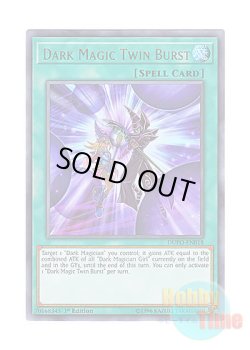 画像1: 英語版 DUPO-EN018 Dark Magic Twin Burst 黒・魔・導・連・弾 (ウルトラレア) 1st Edition