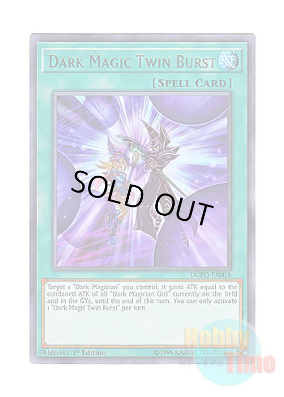 画像1: 英語版 DUPO-EN018 Dark Magic Twin Burst 黒・魔・導・連・弾 (ウルトラレア) 1st Edition (1)