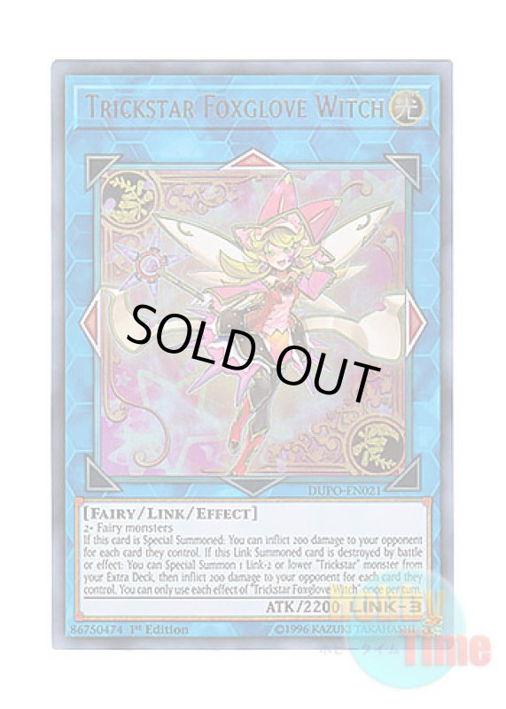 画像1: 英語版 DUPO-EN021 Trickstar Foxglove Witch トリックスター・フォクシーウィッチ (ウルトラレア) 1st Edition (1)