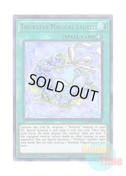 画像1: 英語版 DUPO-EN022 Trickstar Magical Laurel トリックスター・マジカローラ (ウルトラレア) 1st Edition