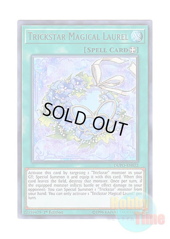 画像1: 英語版 DUPO-EN022 Trickstar Magical Laurel トリックスター・マジカローラ (ウルトラレア) 1st Edition (1)