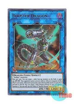 画像1: 英語版 DUPO-EN025 Booster Dragon ブースター・ドラゴン (ウルトラレア) 1st Edition