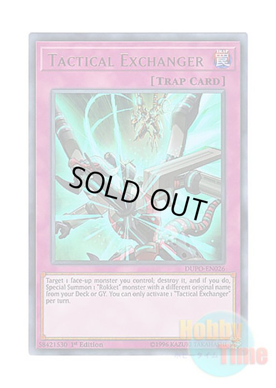 画像1: 英語版 DUPO-EN026 Tactical Exchanger タクティカル・エクスチェンバー (ウルトラレア) 1st Edition (1)