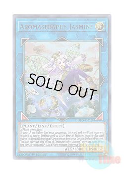画像1: 英語版 DUPO-EN029 Aromaseraphy Jasmine アロマセラフィ－ジャスミン (ウルトラレア) 1st Edition