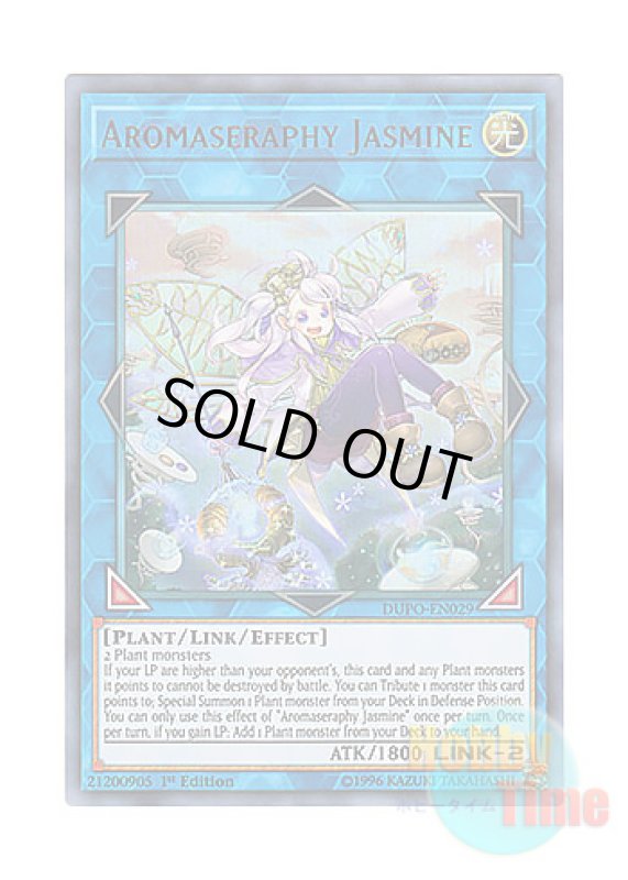 画像1: 英語版 DUPO-EN029 Aromaseraphy Jasmine アロマセラフィ－ジャスミン (ウルトラレア) 1st Edition (1)