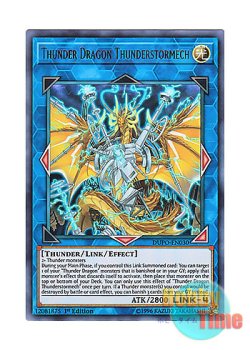 画像1: 英語版 DUPO-EN030 Thunder Dragon Thunderstormech 轟雷機龍－サンダー・ドラゴン (ウルトラレア) 1st Edition