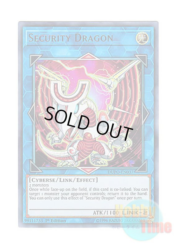 画像1: 英語版 DUPO-EN037 Security Dragon セキュリティ・ドラゴン (ウルトラレア) 1st Edition (1)