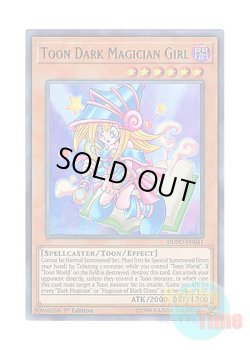 画像1: 英語版 DUPO-EN041 Toon Dark Magician Girl トゥーン・ブラック・マジシャン・ガール (ウルトラレア) 1st Edition