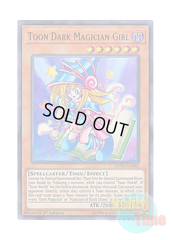 画像1: 英語版 DUPO-EN041 Toon Dark Magician Girl トゥーン・ブラック・マジシャン・ガール (ウルトラレア) 1st Edition (1)