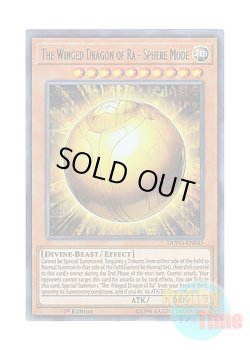 画像1: 英語版 DUPO-EN045 The Winged Dragon of Ra - Sphere Mode ラーの翼神竜－球体形 (ウルトラレア) 1st Edition