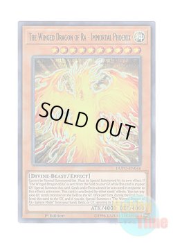 画像1: 英語版 DUPO-EN046 The Winged Dragon of Ra - Immortal Phoenix ラーの翼神竜－不死鳥 (ウルトラレア) 1st Edition