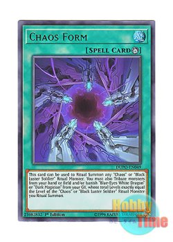画像1: 英語版 DUPO-EN049 Chaos Form カオス・フォーム (ウルトラレア) 1st Edition