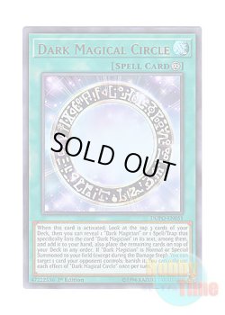 画像1: 英語版 DUPO-EN051 Dark Magical Circle 黒の魔導陣 (ウルトラレア) 1st Edition