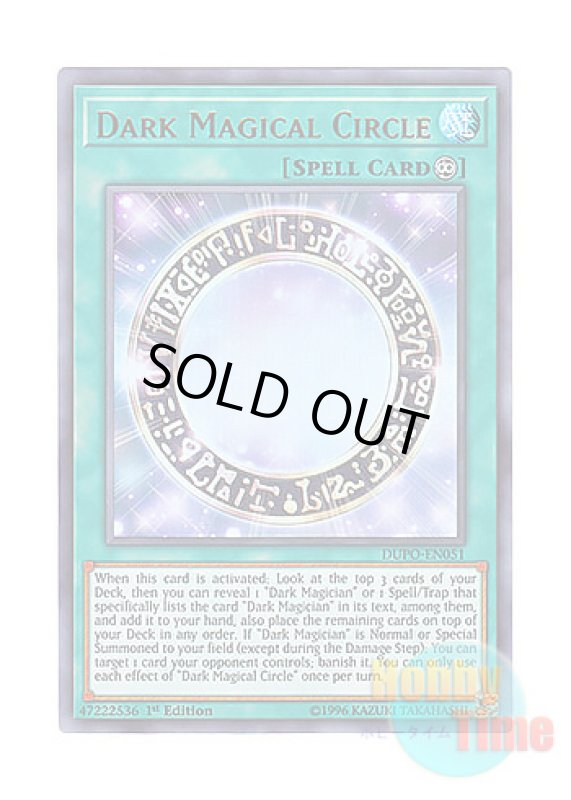 画像1: 英語版 DUPO-EN051 Dark Magical Circle 黒の魔導陣 (ウルトラレア) 1st Edition (1)