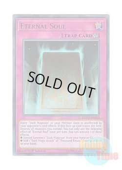 画像1: 英語版 DUPO-EN052 Eternal Soul 永遠の魂 (ウルトラレア) 1st Edition