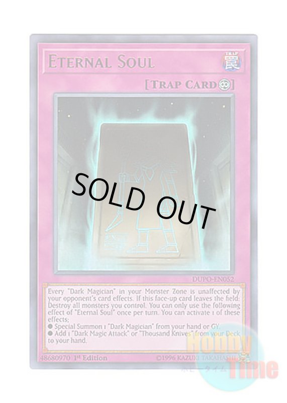画像1: 英語版 DUPO-EN052 Eternal Soul 永遠の魂 (ウルトラレア) 1st Edition (1)