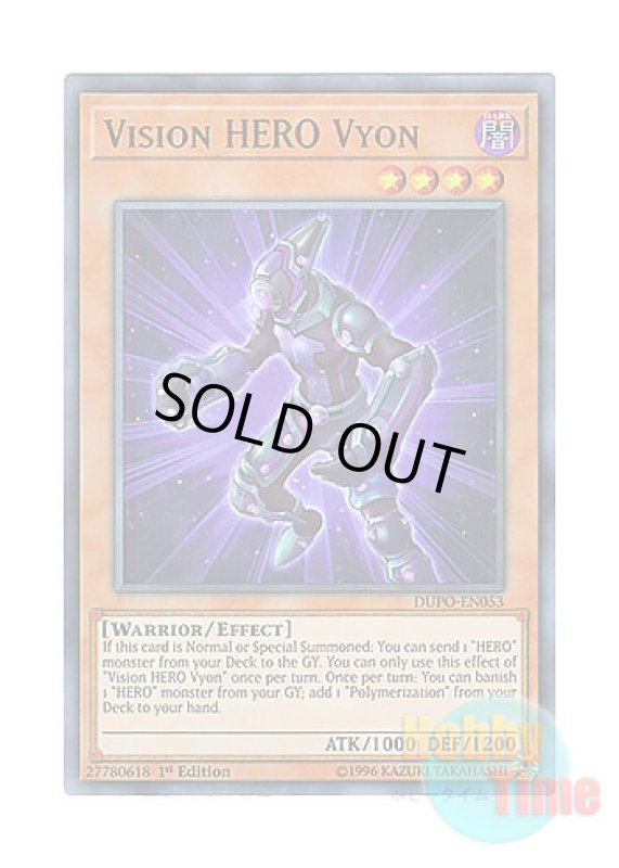 画像1: 英語版 DUPO-EN053 Vision HERO Vyon V・HERO ヴァイオン (ウルトラレア) 1st Edition (1)