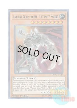 画像1: 英語版 DUPO-EN054 Ancient Gear Golem - Ultimate Pound 古代の機械巨人－アルティメット・パウンド (ウルトラレア) 1st Edition