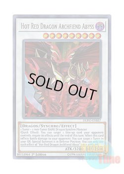 画像1: 英語版 DUPO-EN057 Hot Red Dragon Archfiend Abyss えん魔竜 レッド・デーモン・アビス (ウルトラレア) 1st Edition
