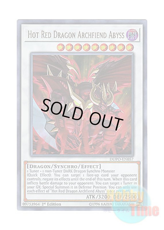 画像1: 英語版 DUPO-EN057 Hot Red Dragon Archfiend Abyss えん魔竜 レッド・デーモン・アビス (ウルトラレア) 1st Edition (1)
