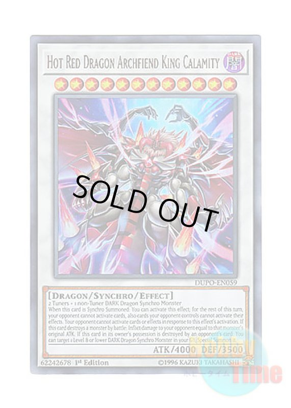 画像1: 英語版 DUPO-EN059 Hot Red Dragon Archfiend King Calamity えん魔竜王 レッド・デーモン・カラミティ (ウルトラレア) 1st Edition (1)