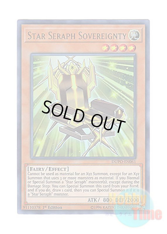画像1: 英語版 DUPO-EN061 Star Seraph Sovereignty 光天使スローネ (ウルトラレア) 1st Edition (1)