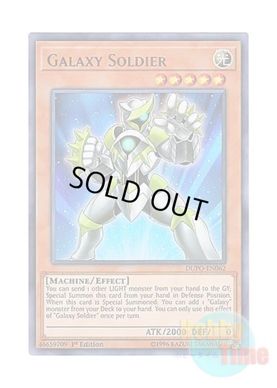 画像1: 英語版 DUPO-EN062 Galaxy Soldier 銀河戦士 (ウルトラレア) 1st Edition (1)
