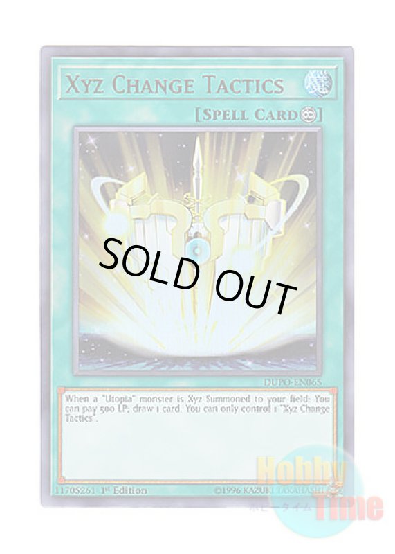 画像1: 英語版 DUPO-EN065 Xyz Change Tactics エクシーズ・チェンジ・タクティクス (ウルトラレア) 1st Edition (1)