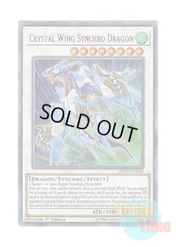 画像1: 英語版 DUPO-EN068 Crystal Wing Synchro Dragon クリスタルウィング・シンクロ・ドラゴン (ウルトラレア) 1st Edition