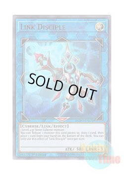 画像1: 英語版 DUPO-EN070 Link Disciple リンク・ディサイプル (ウルトラレア) 1st Edition